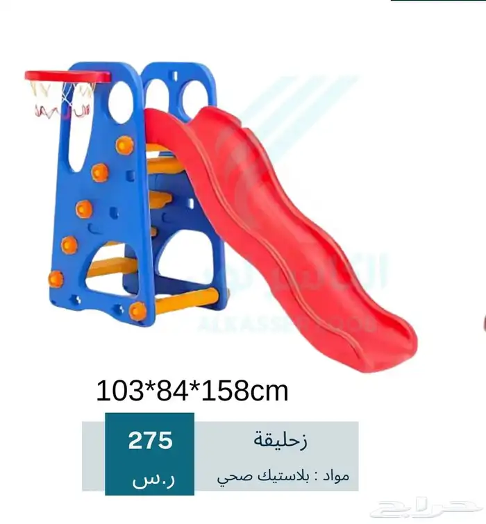 مراجيح والعاب للاطفال 2