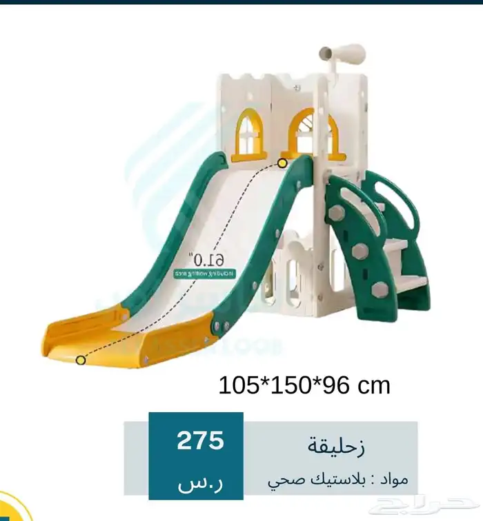 مراجيح والعاب للاطفال 1