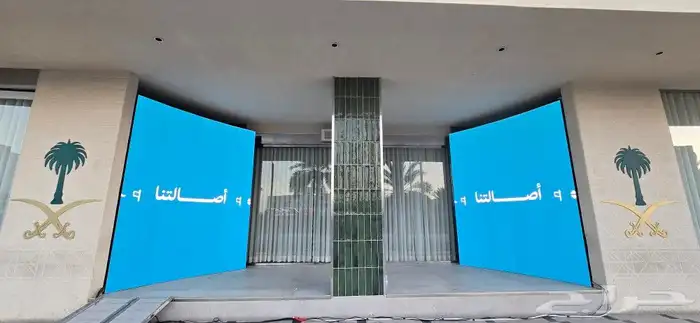 افتتاح محلات اضاءة وليزر 0