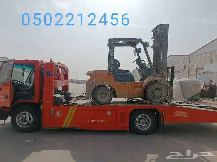 سطحة الخرج داخل خارج 2