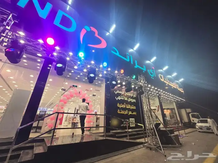 افتتاح محلات اضاءة وليزر 6