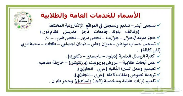 لفترة محدودة اغتنم الفرصة كتابة خطاب ورقة اختبار 5 ريال بدل 0