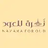 تصميم شعارات فخمه باسعار رمزيه 2