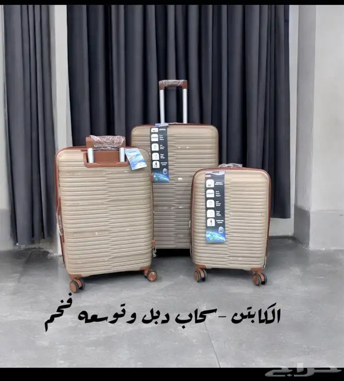 طقم شنط 3قطع ضد الكسر 4