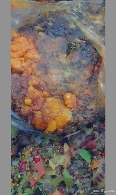 بخور مغربي أعشاب فاسوخ طقش 5