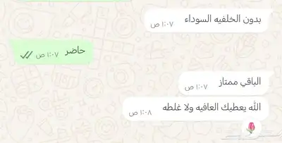 ترجمة ملفات وفيديوهات وتفريغ صوتي 0