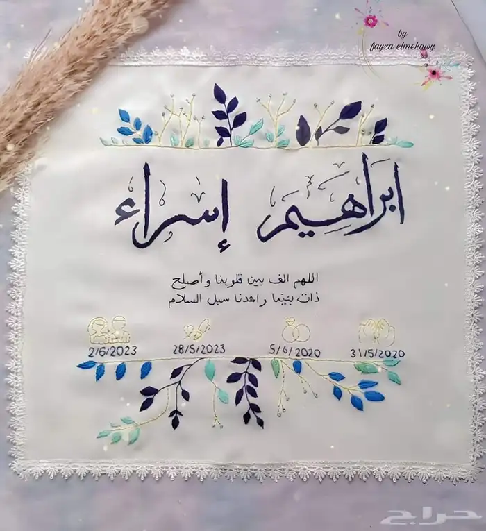 متاح تنفيذ كل أعمل الهاند ميد والهدايا 5