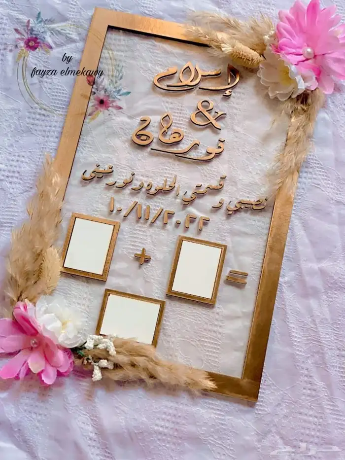 متاح تنفيذ كل أعمل الهاند ميد والهدايا 2
