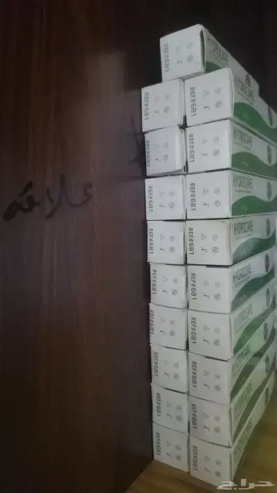 كريم هايدرو كير للجروح 2