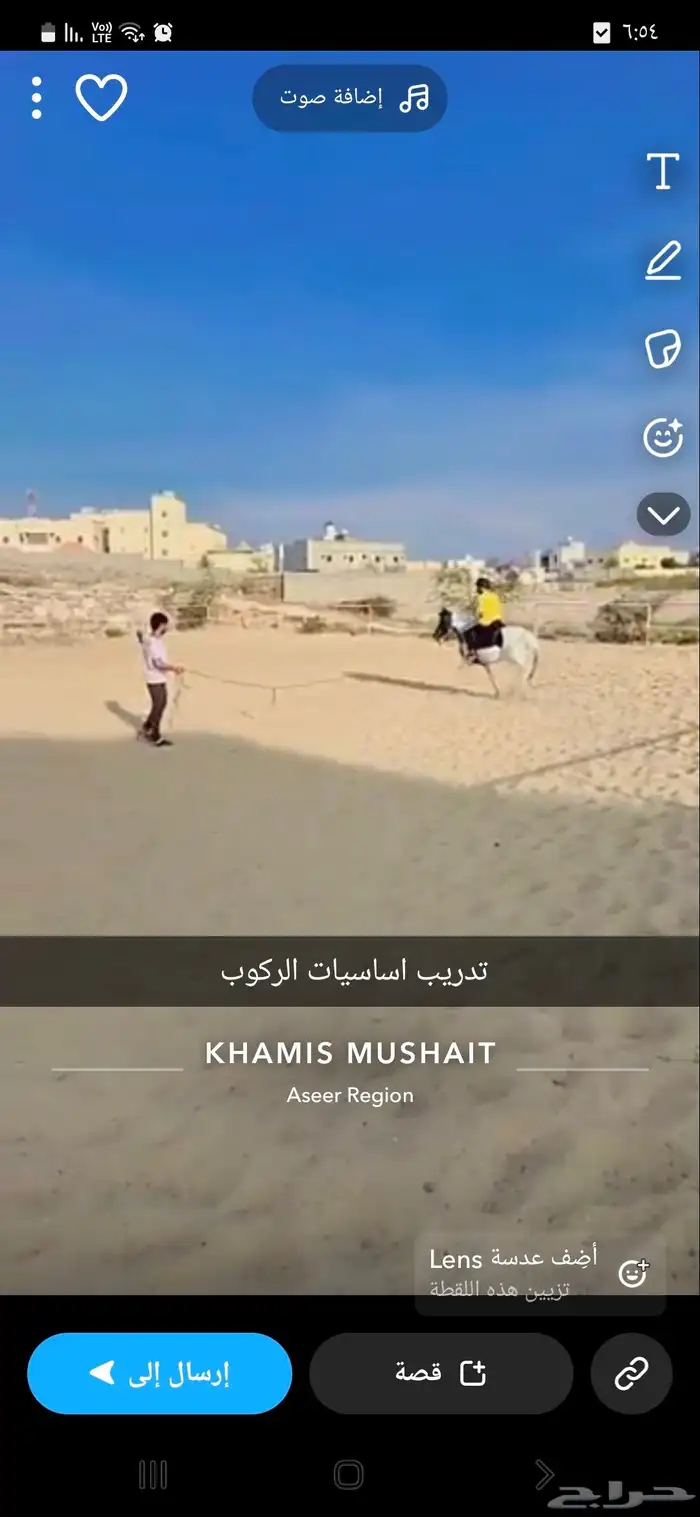 تدريب اساسيات ركوب الخيل بخميس مشيط 1