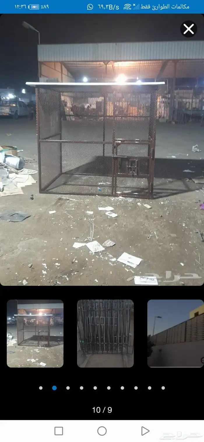 كل مايلزم الحداده متوفر تفصيل جديد 7