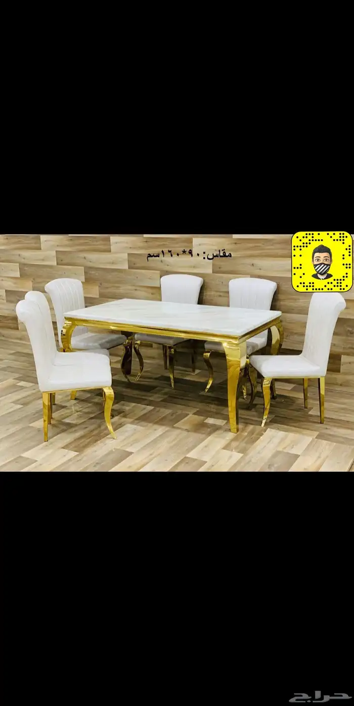 الأثاث الي تبيه من سوق الصواريخ واي سوق تبي منه أثاث بجدة 7