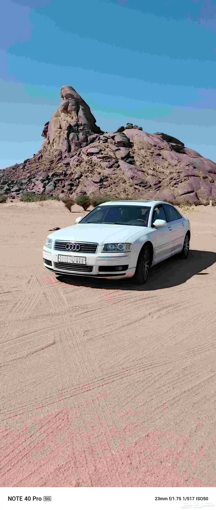 اودي A8L 2005 فل كامل 1