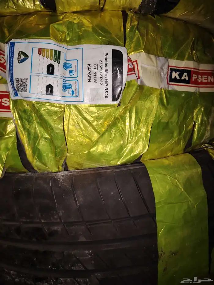 يوجد كفرات صيني جديد موديل 21 0