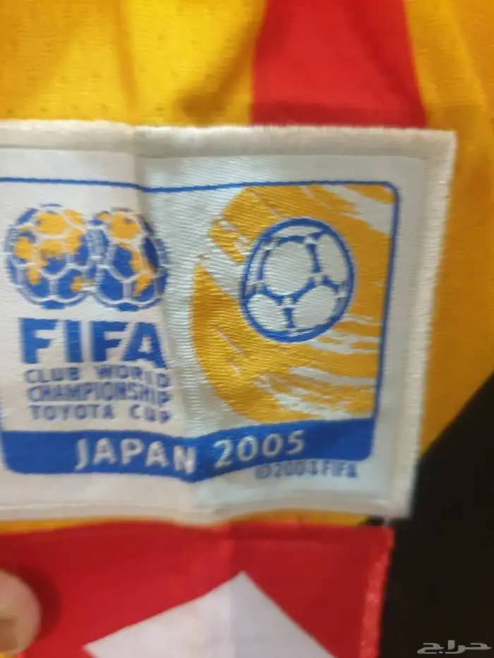 تيشيرت الاتحاد طقم 2005 كأس العالم 1