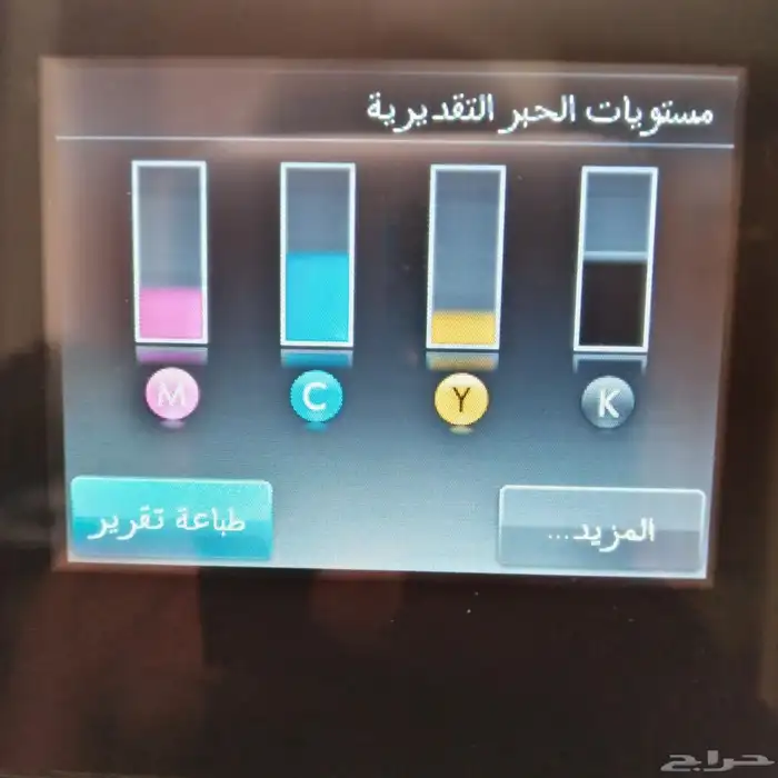 طابعة HP Office jet 7612 9