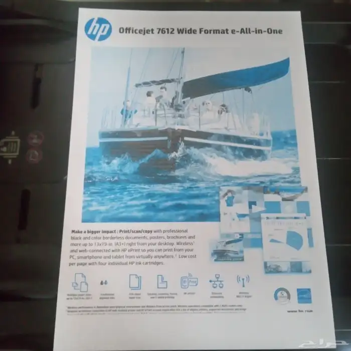 طابعة HP Office jet 7612 13