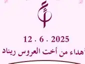 مطبوعات دعاية وإعلان 3