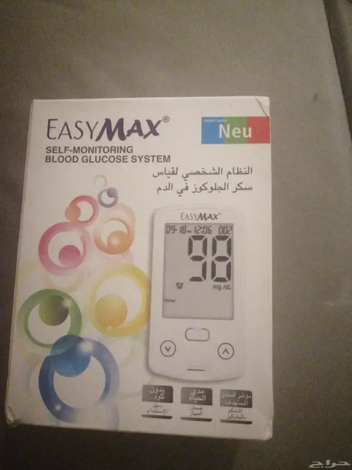 جهاز سكر 0