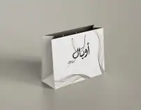 مطابع طباعة اكياس عبايات بوكسات حلا اختام كروت استيكر 4