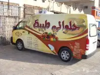 مطبوعات هدايا دعائية استيكرات سيارات فواتير 7