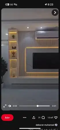 جبسم بورد دهانات جي أر سي 0