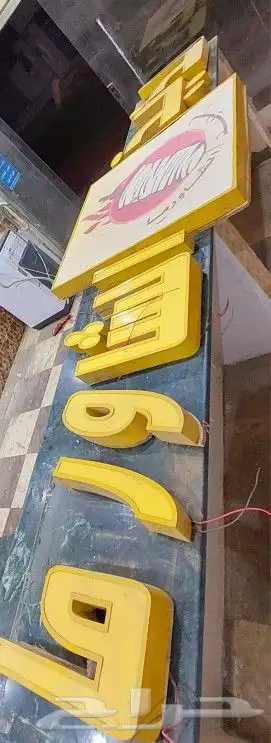كاونتر بوفيه ودواليب ومحل للايجار 3