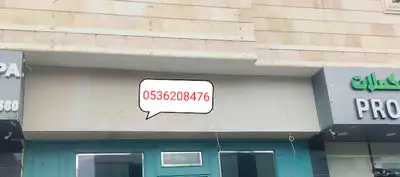معلم جبسيم بود وديكورات وسيمنت بورد 47