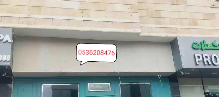 معلم جبسيم بود وديكورات وسيمنت بورد 47