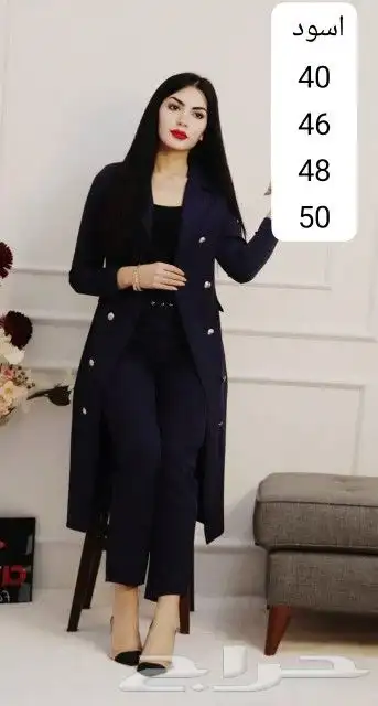 اطقم 3