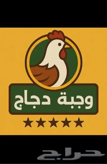 تصميم لقو شعار 25ريال 0