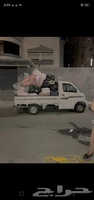 داباب مشور  جد  داخلي  خارجي 0