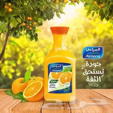 تصميم مقاسات منتجات غذائية وتصميم اعلان المنتجات 1