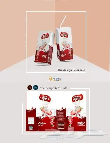 تصميم مقاسات منتجات غذائية وتصميم اعلان المنتجات 0
