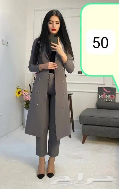 اطقم 8