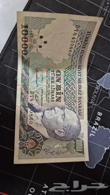 عملة تركيه نادره 0
