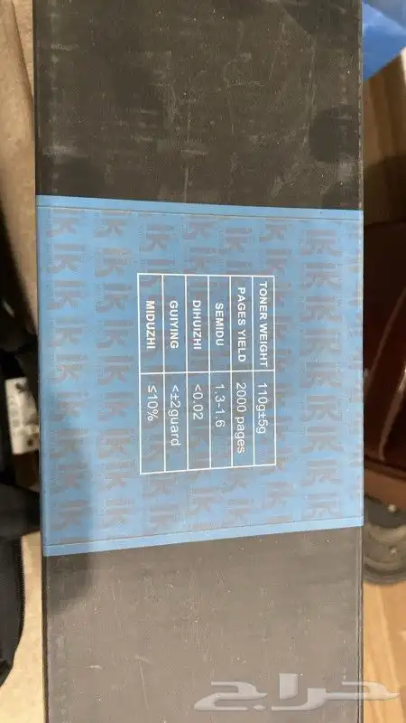 حبر طابعة HP اتش بي ليزر جت 2