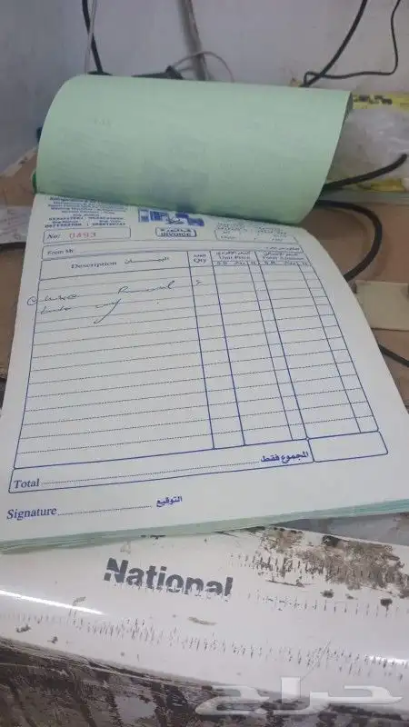 مطبوعات هدايا دعائية استيكرات سيارات فواتير 3