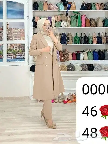 اطقم 9