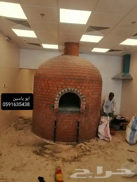 افران مشبات 5
