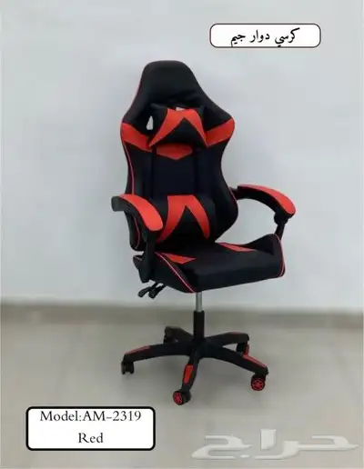 furniture 3