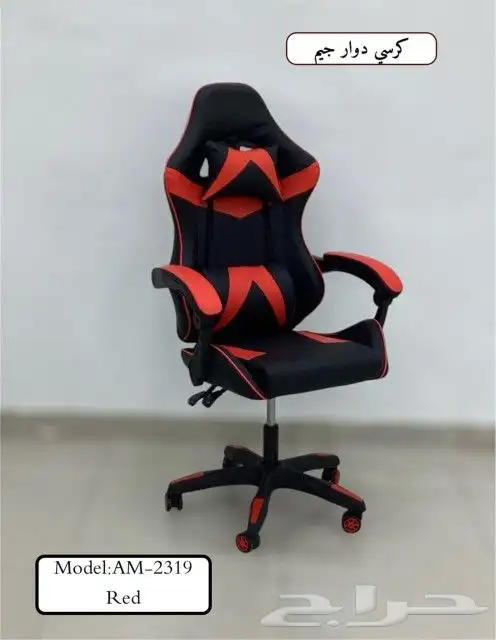 مكاتب كراسي 3