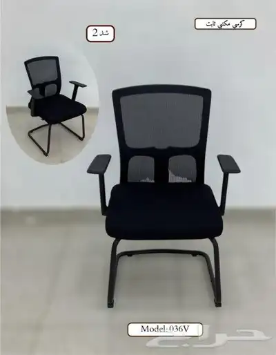furniture 2