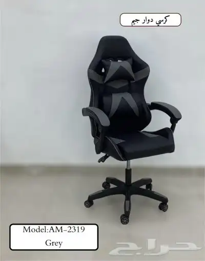furniture 4