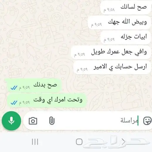 شاعر لطلب القصيد ماحب امدح نفسي ولكن تعرفني من ابياتي 0