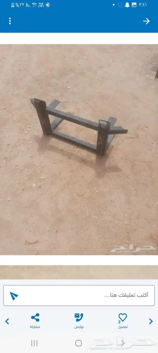 دعامه تركب على جمس وجيوب وكامري 4