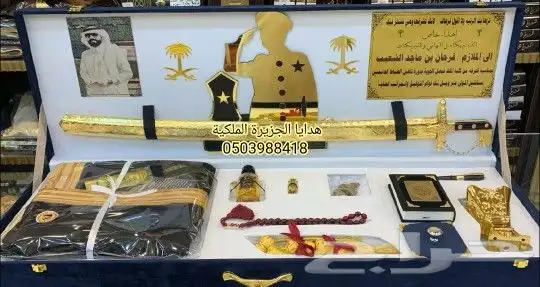 هدية تخرج درع ضابط دروع ضباط هدية ترقية تقاعد زواج دروع تخرج 16