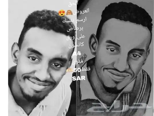 رسام وخطاط طلبيات بالرصاص فقط على ورقة كانسونA4 1