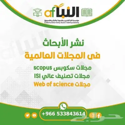 بروبوزال طبي _ مقترح بحث _ تمريض _ بحوث ماجستير 0