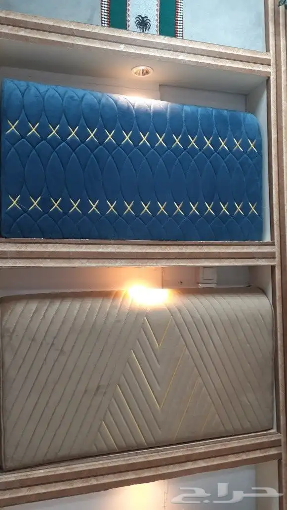 مفروشات 1